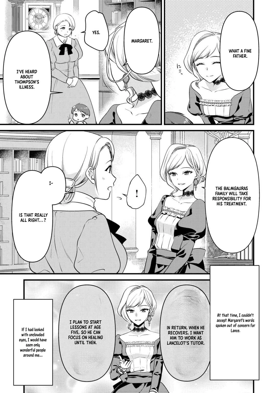 I Want Nothing of Your Love Chapter 4 Page 17